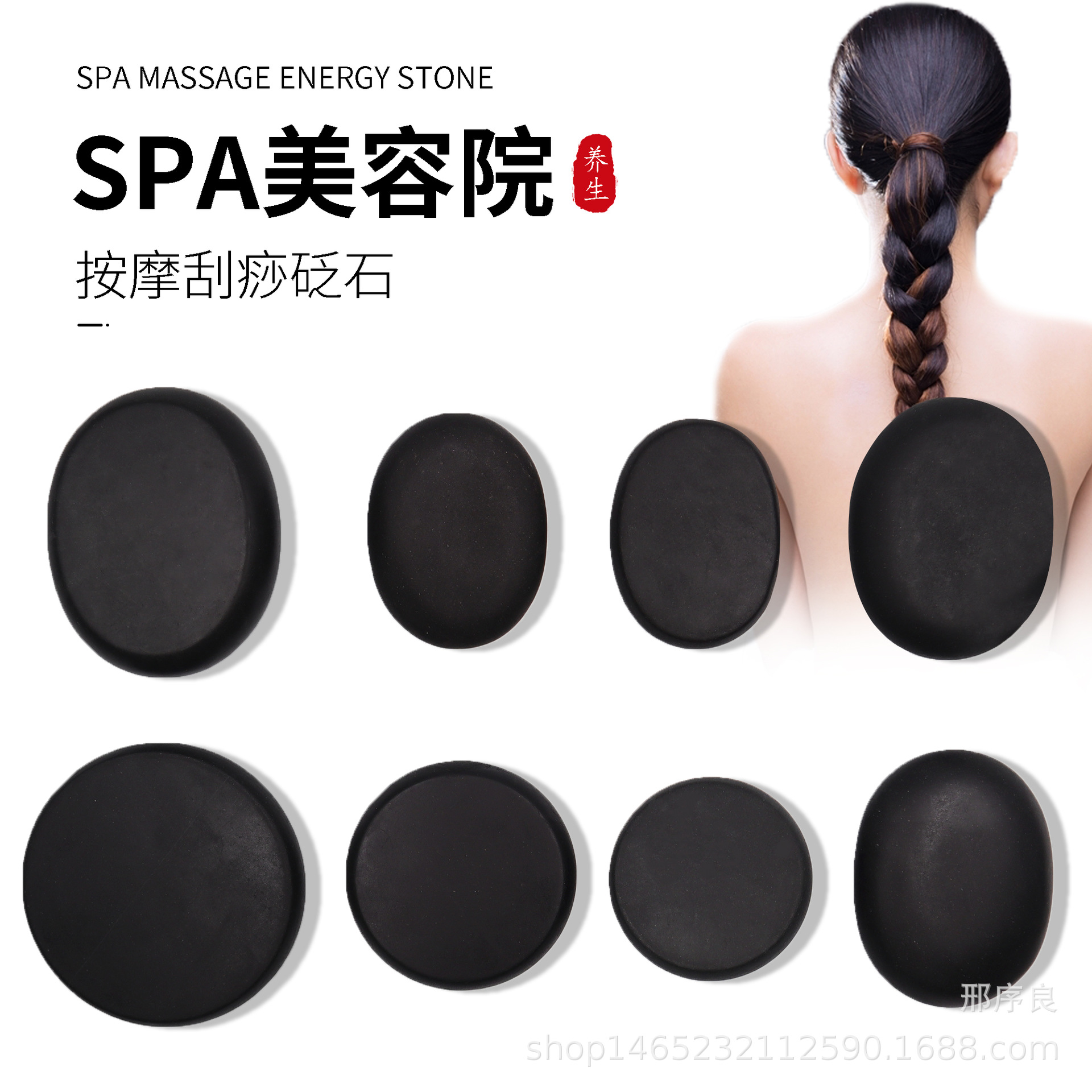 ชุดหินนวดร้อน หินบะซอลต์ภูเขาไ - Spa Wellness Locations บทวิจารณ์และราคา